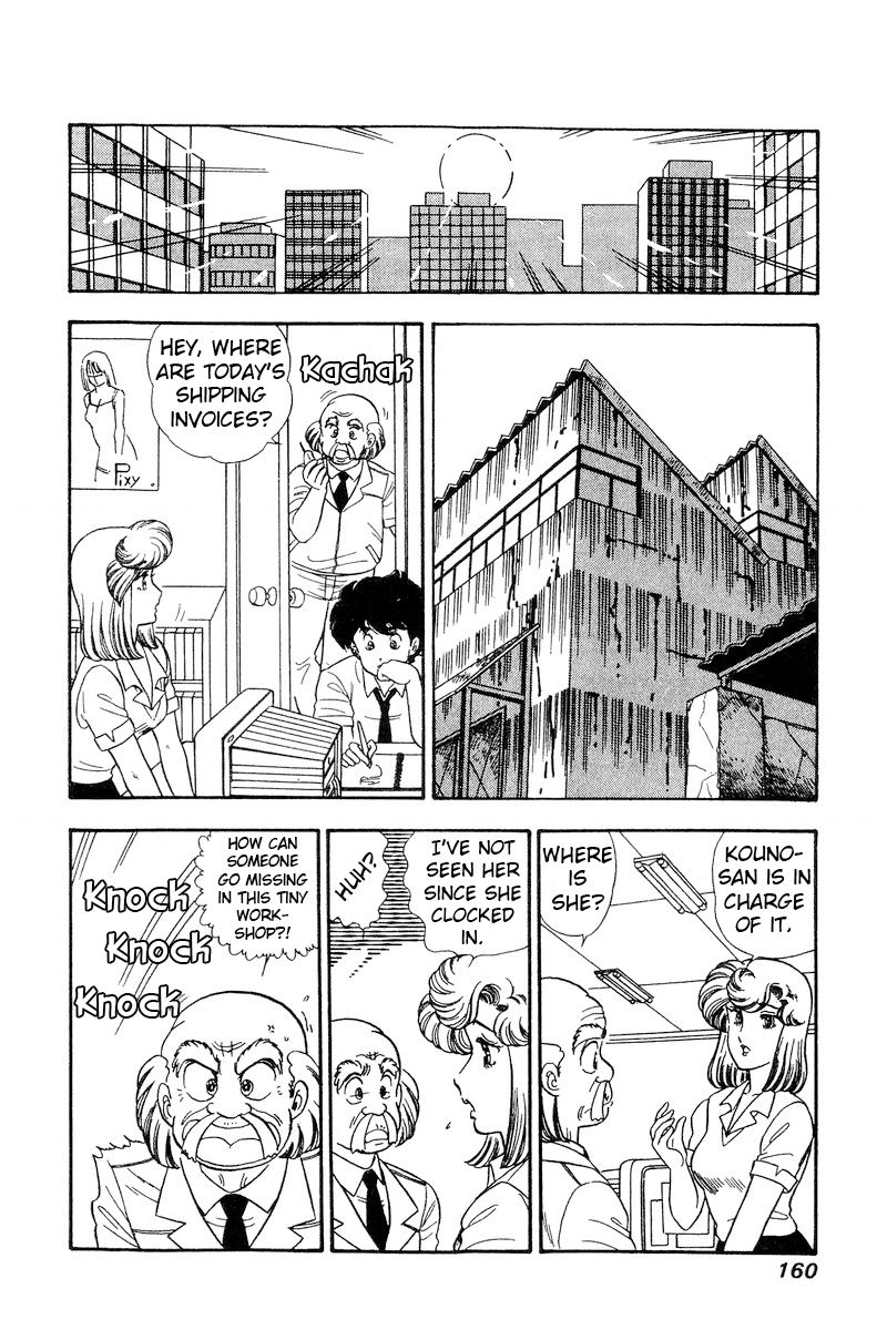 Amai Seikatsu Chapter 167 image 13