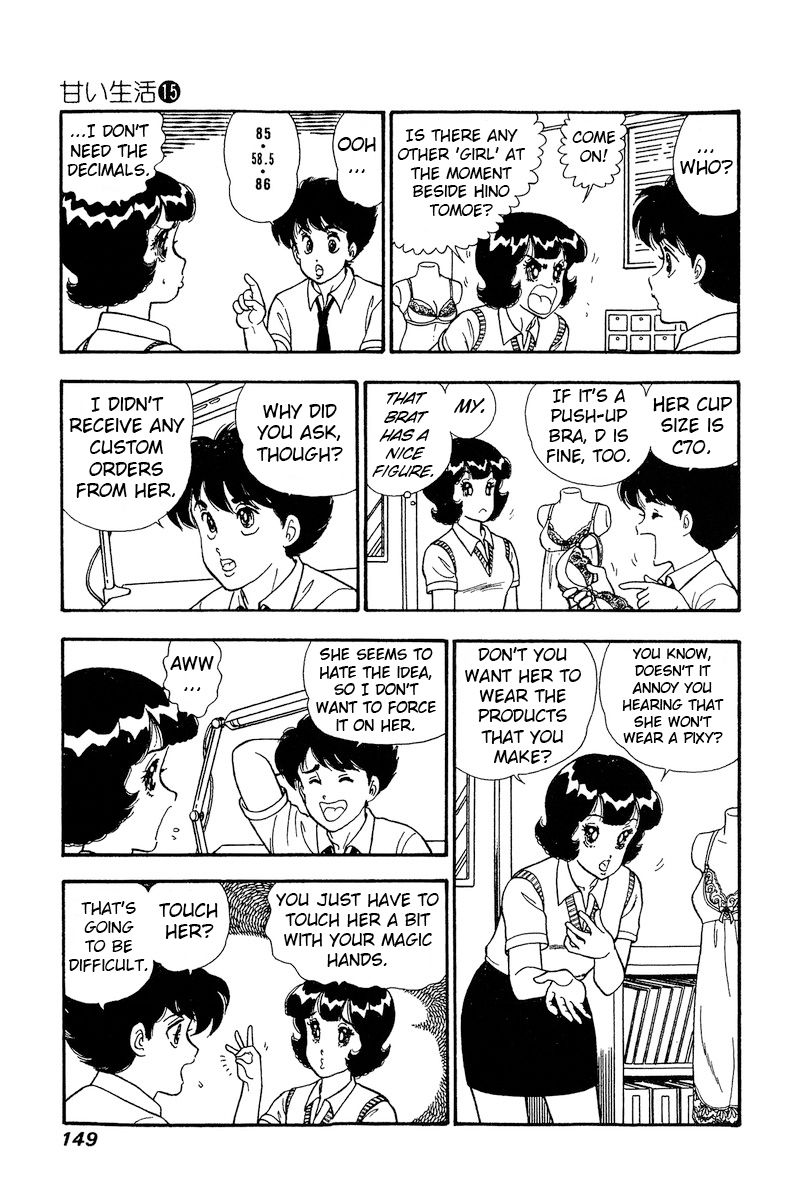 Amai Seikatsu Chapter 167 image 2