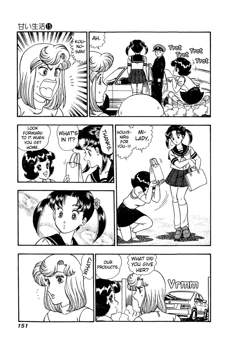 Amai Seikatsu Chapter 167 image 4