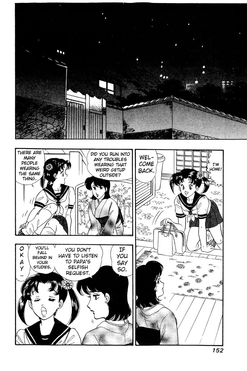 Amai Seikatsu Chapter 167 image 5