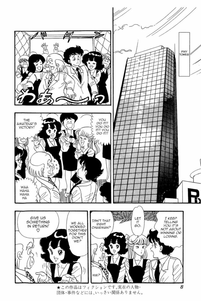Amai Seikatsu Chapter 17 image 6