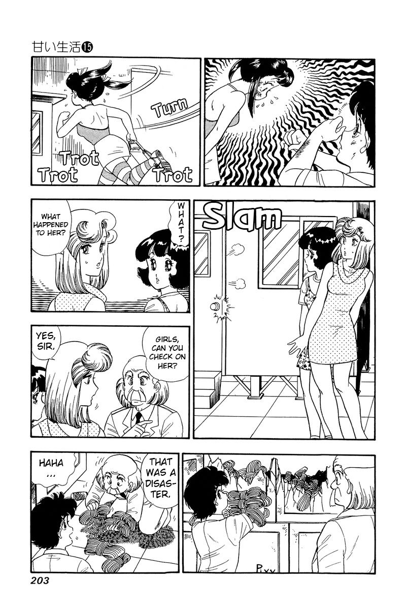Amai Seikatsu Chapter 170 image 9