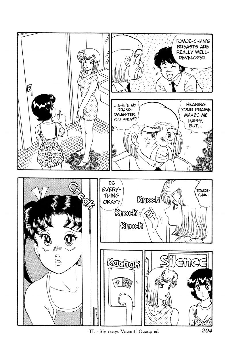 Amai Seikatsu Chapter 170 image 10
