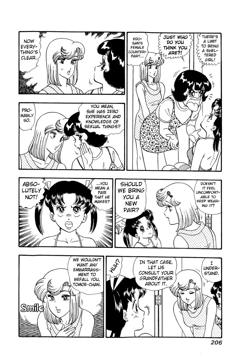 Amai Seikatsu Chapter 170 image 12