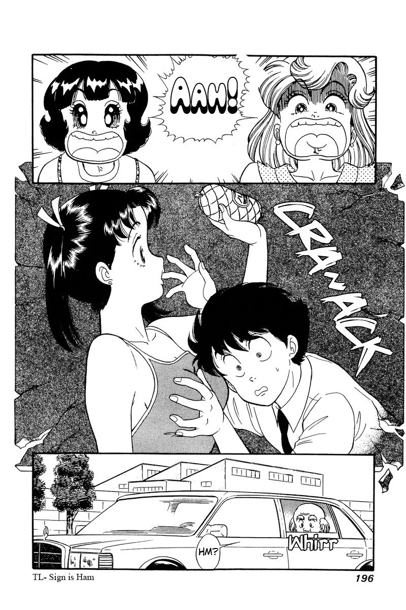 Amai Seikatsu Chapter 170 image 2