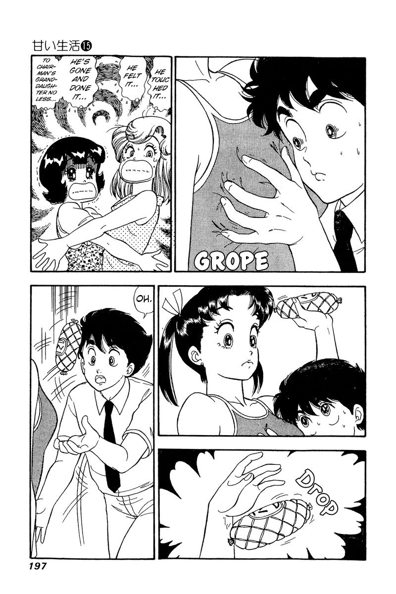 Amai Seikatsu Chapter 170 image 3