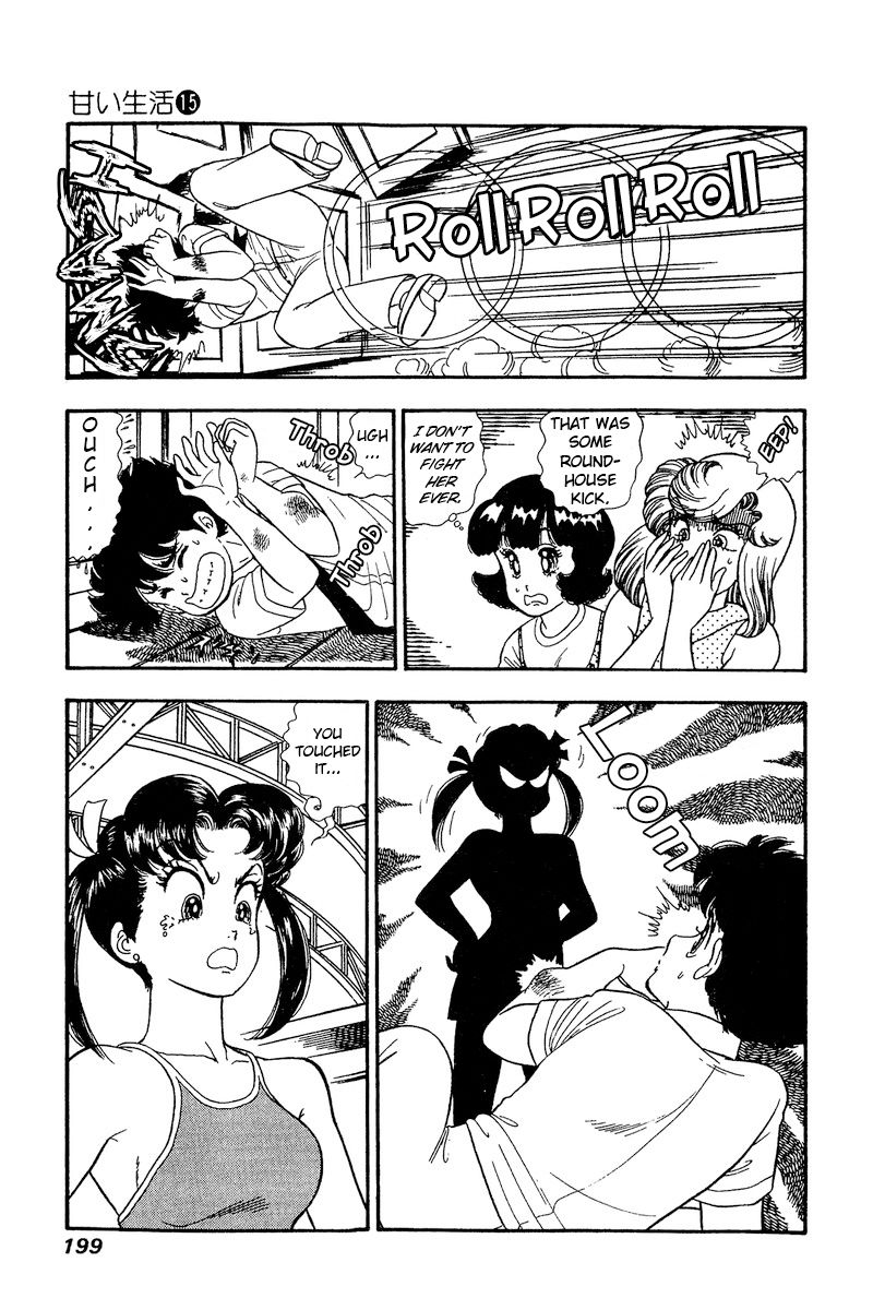 Amai Seikatsu Chapter 170 image 5