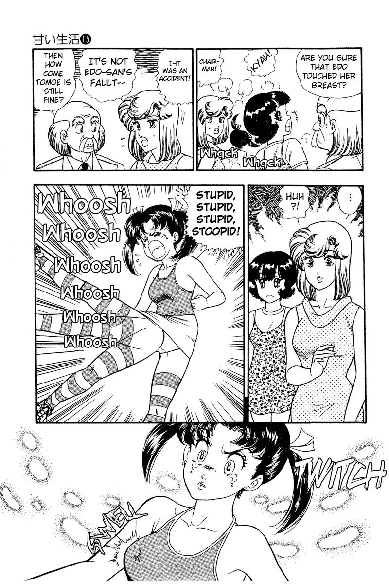 Amai Seikatsu Chapter 170 image 7