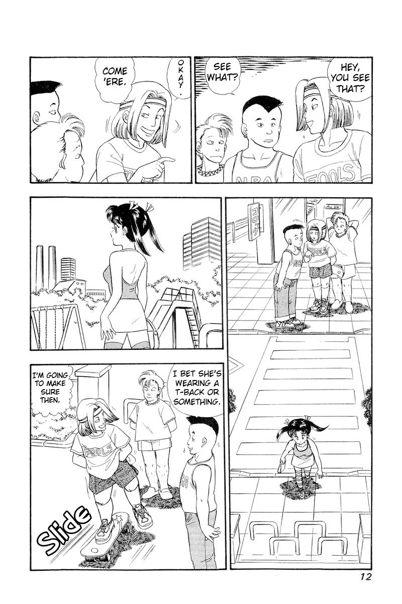 Amai Seikatsu Chapter 171 image 7
