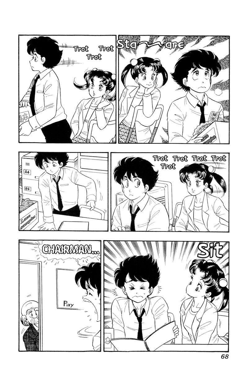 Amai Seikatsu Chapter 175 image 4