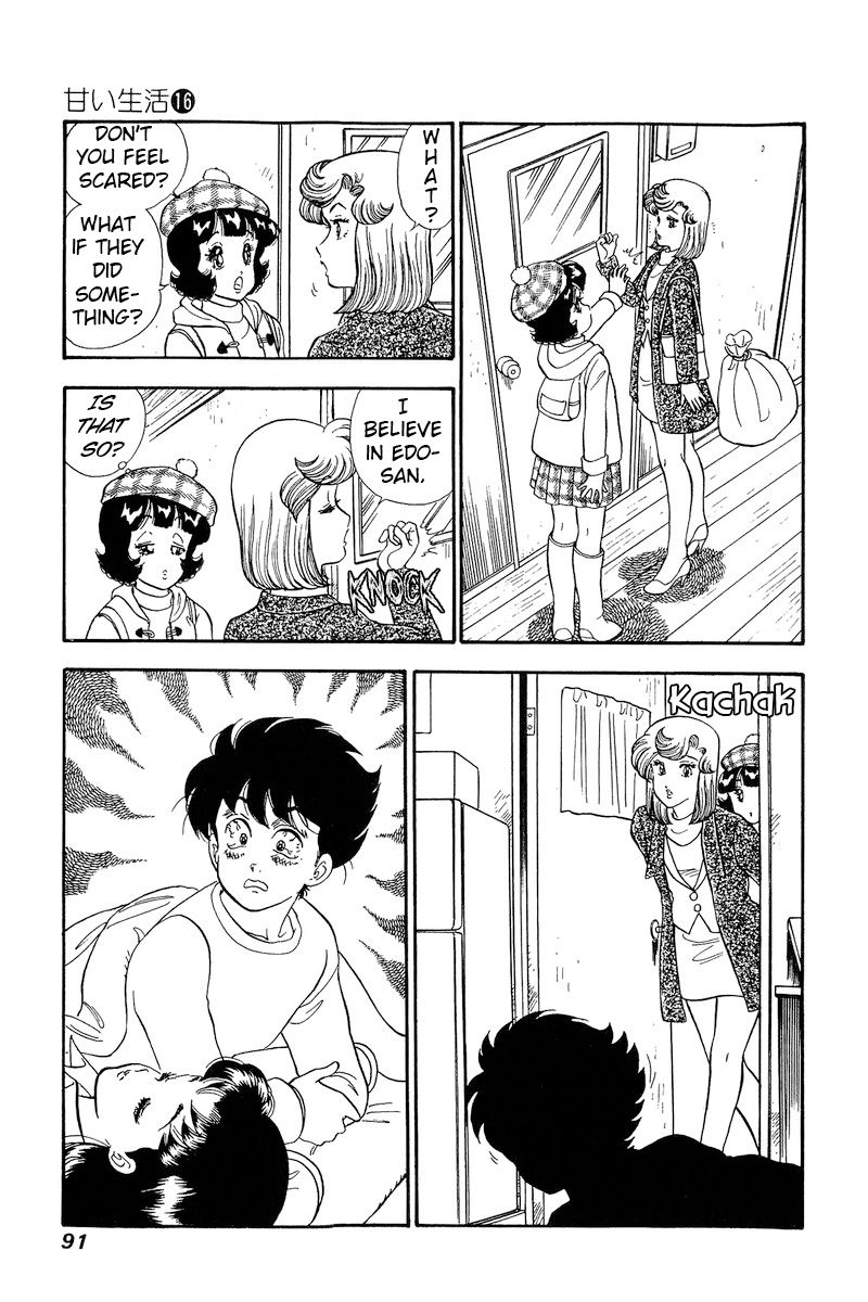 Amai Seikatsu Chapter 176 image 11