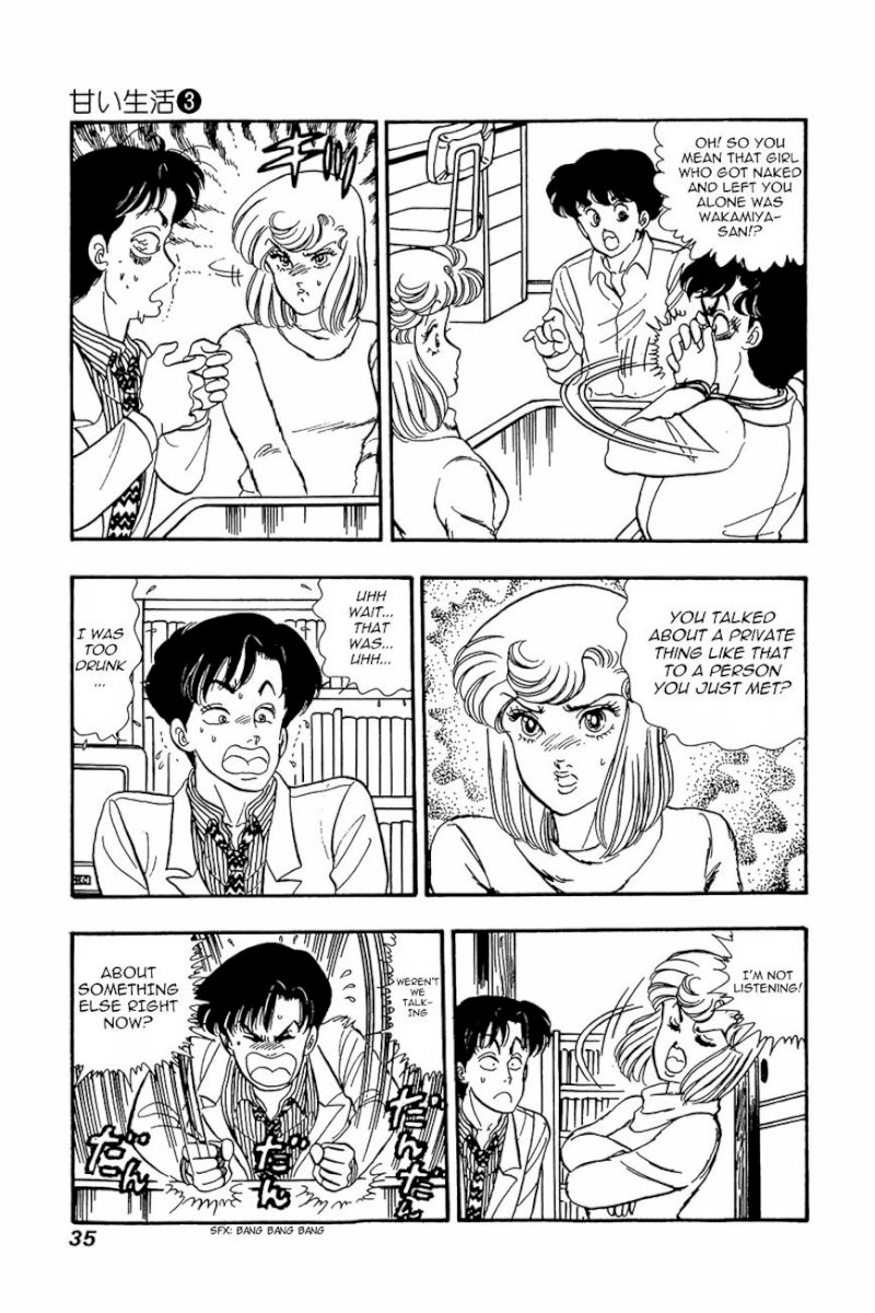 Amai Seikatsu Chapter 18 image 4