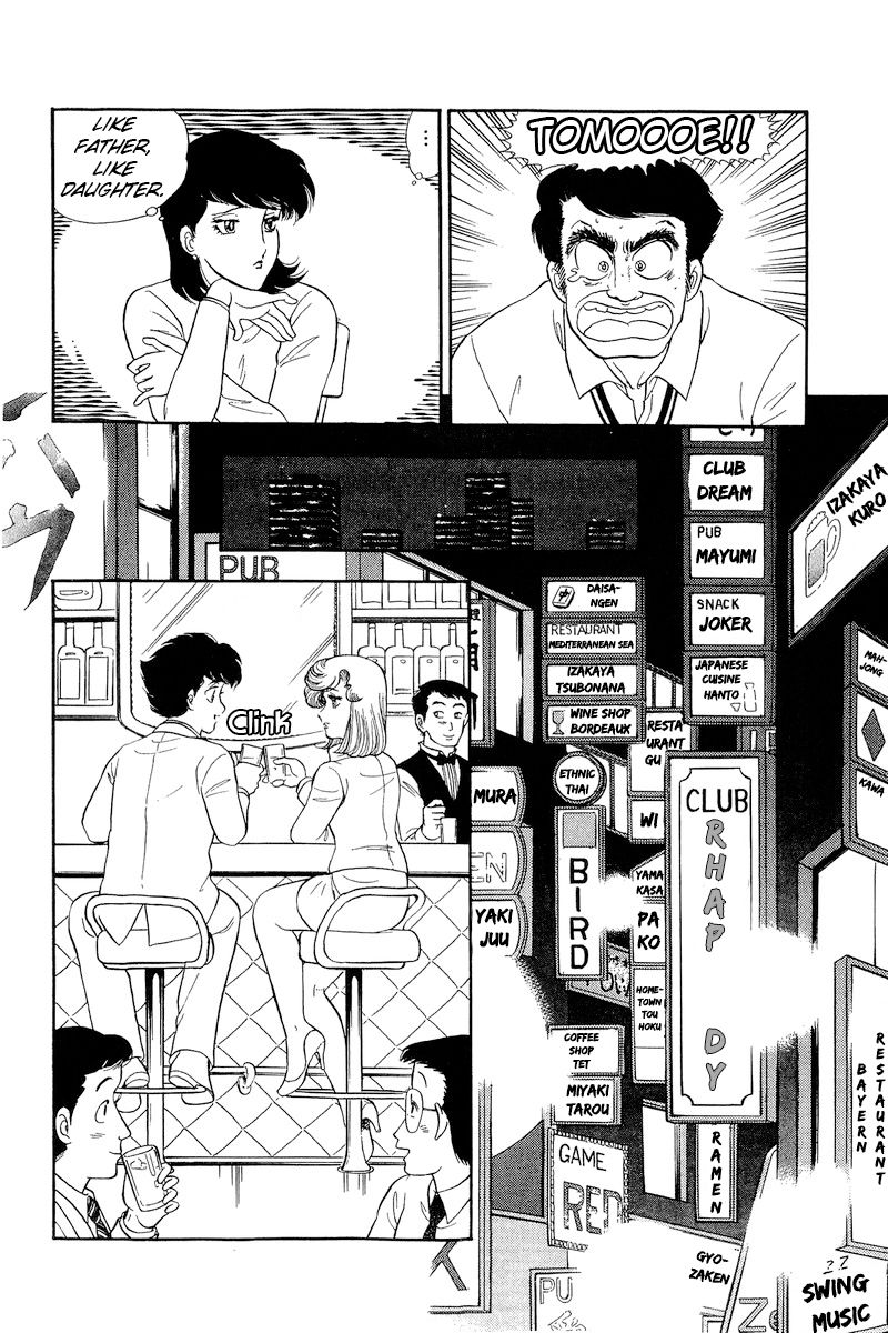 Amai Seikatsu Chapter 181 image 6