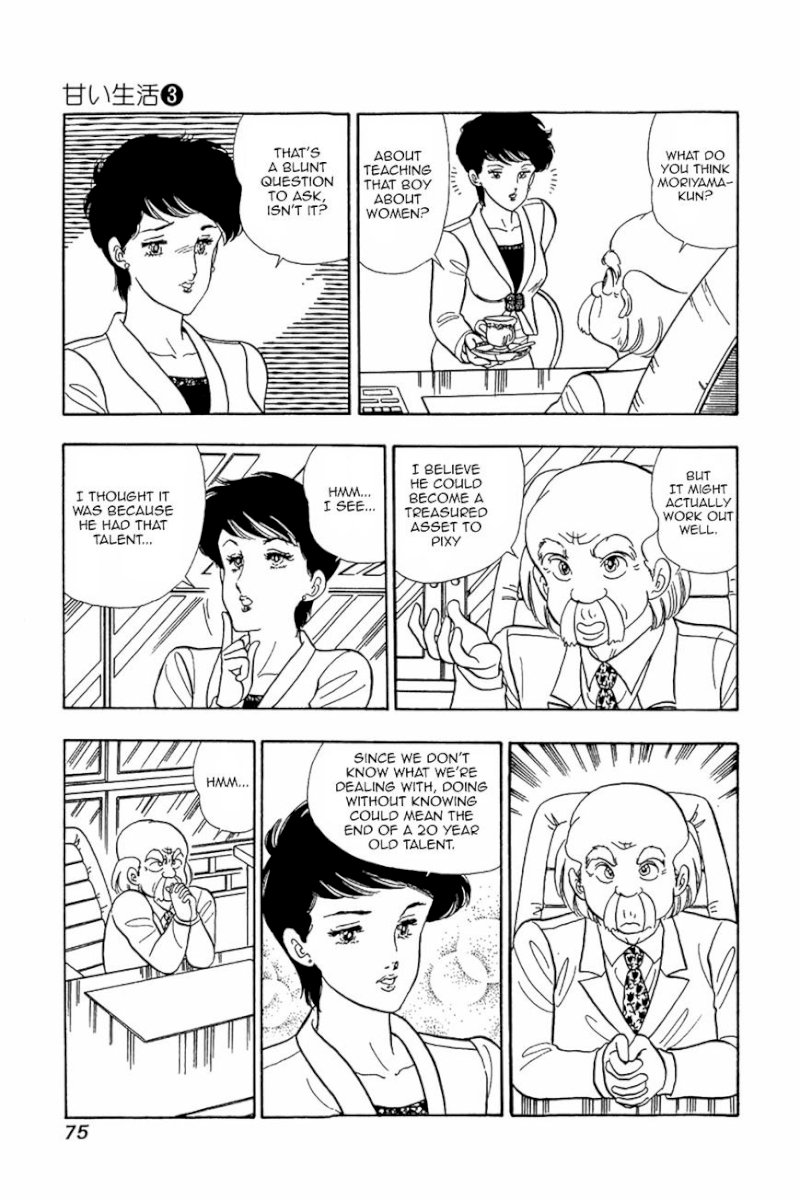 Amai Seikatsu Chapter 19 image 18