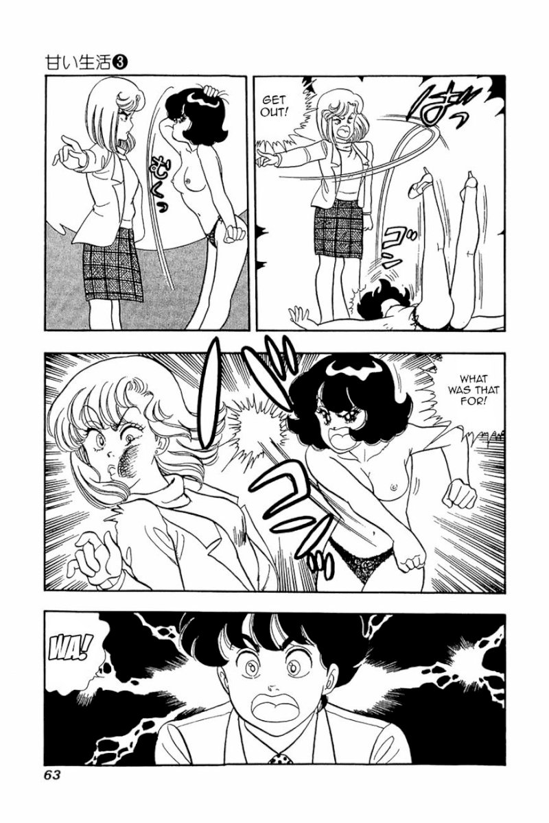 Amai Seikatsu Chapter 19 image 6