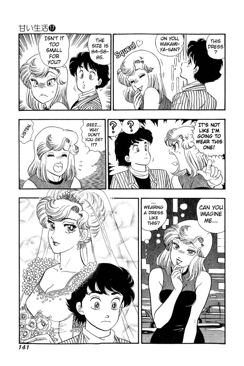 Amai Seikatsu Chapter 192 image 9