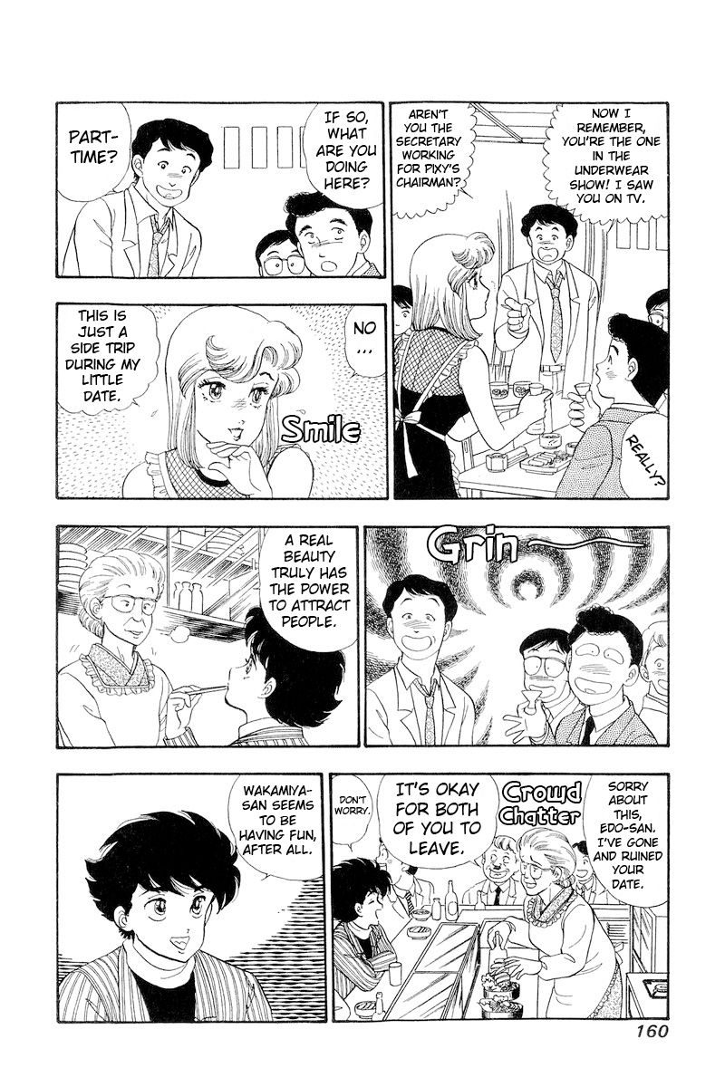 Amai Seikatsu Chapter 193 image 12