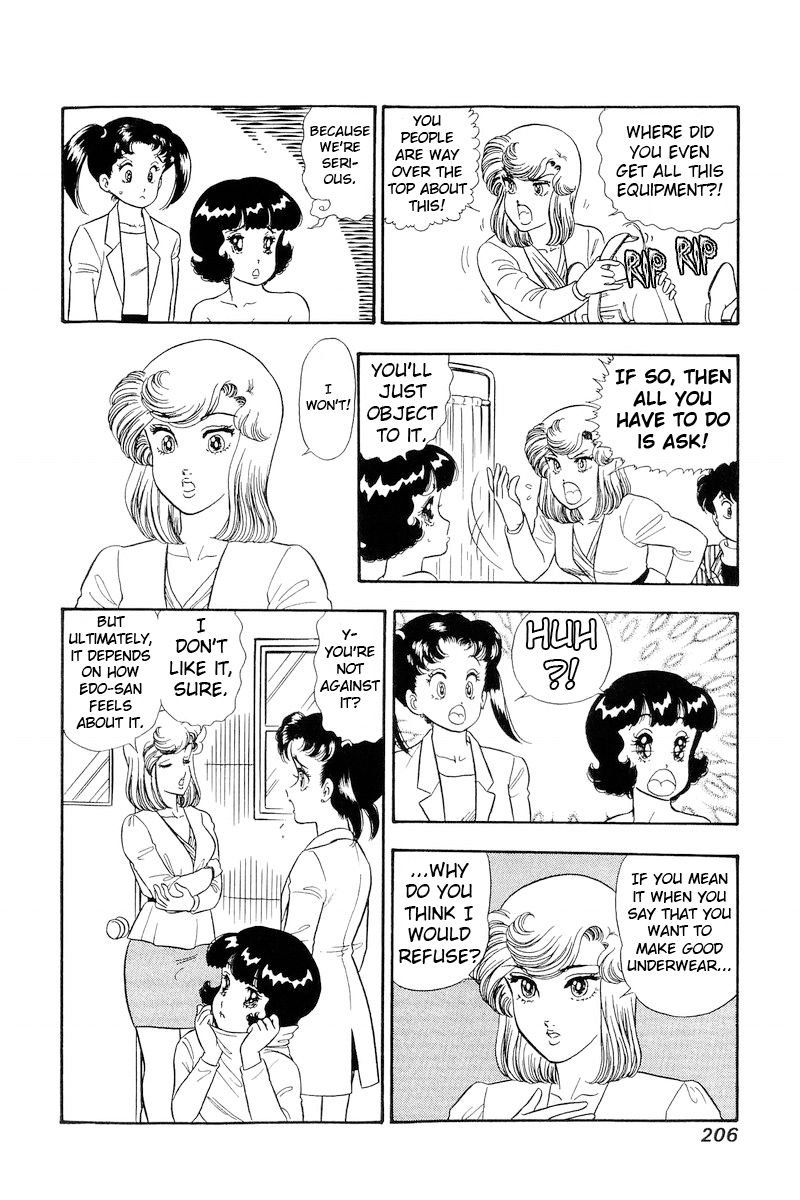 Amai Seikatsu Chapter 196 image 12