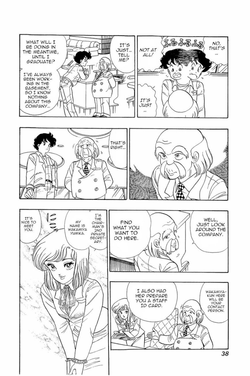 Amai Seikatsu Chapter 2 image 2