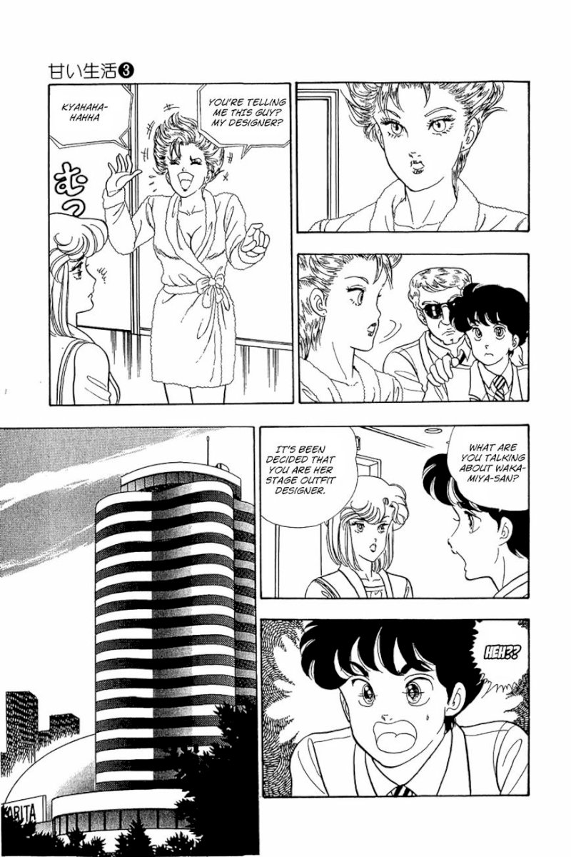 Amai Seikatsu Chapter 20 image 12