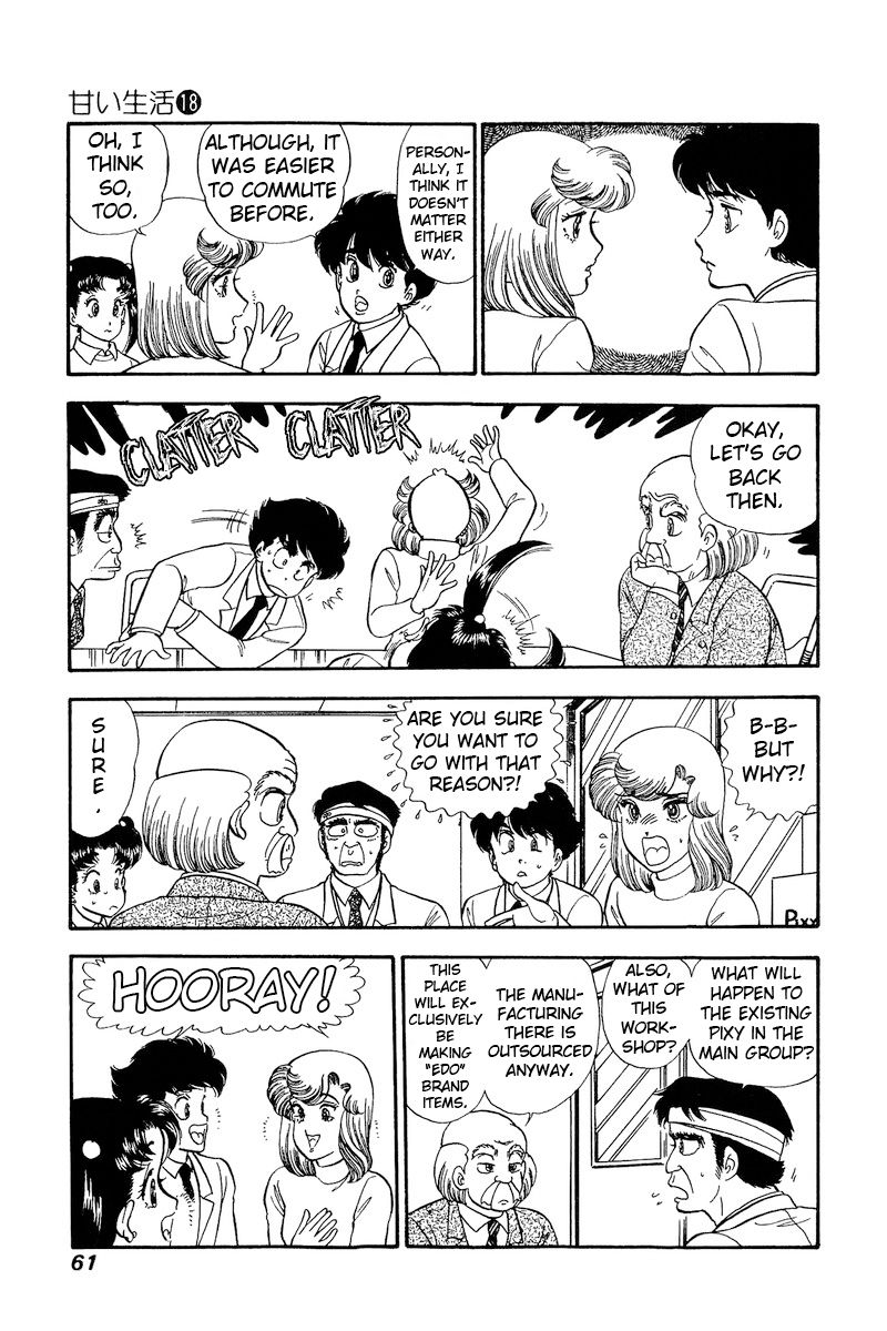 Amai Seikatsu Chapter 200 image 11