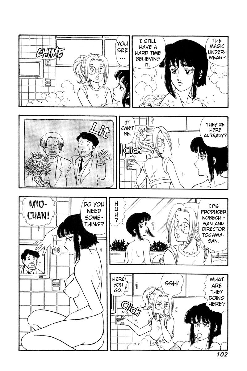 Amai Seikatsu Chapter 203 image 6