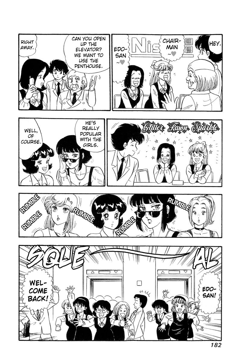 Amai Seikatsu Chapter 208 image 12