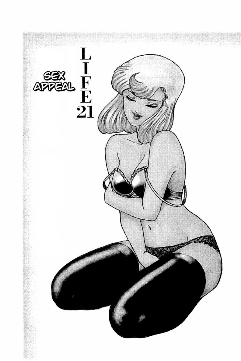 Amai Seikatsu Chapter 21 image 0