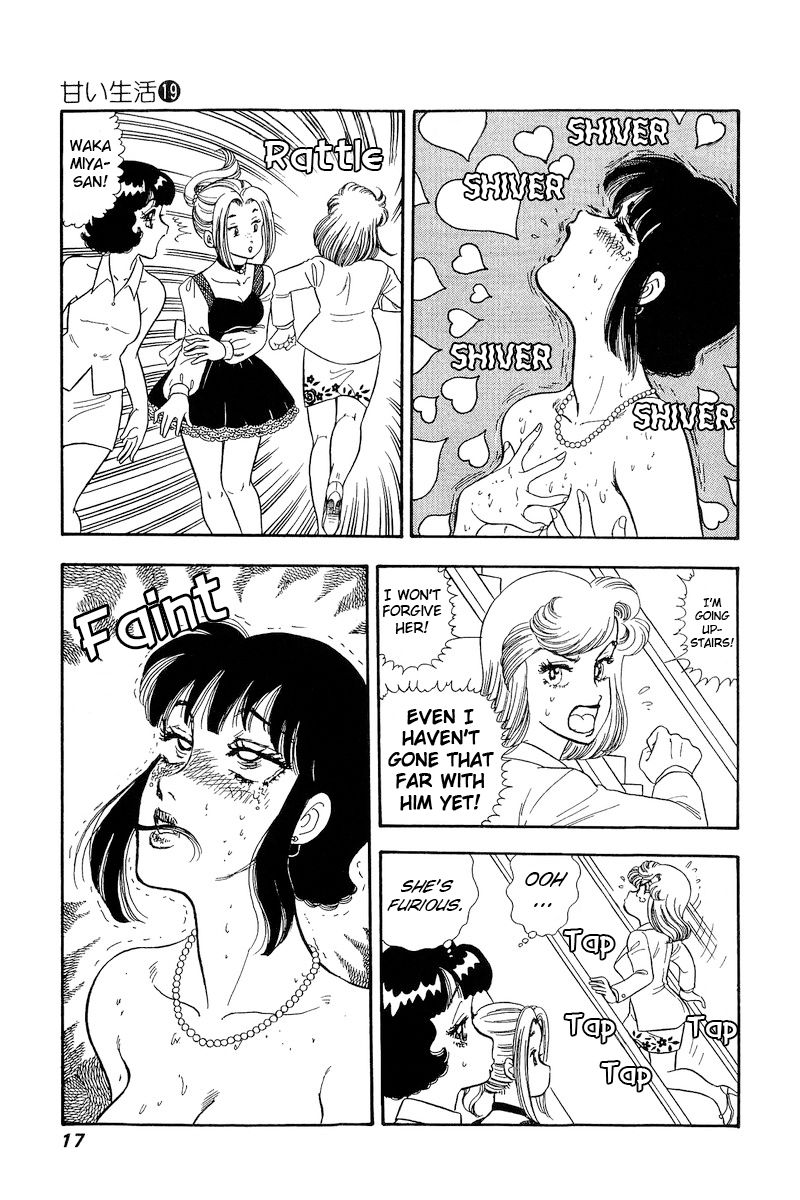 Amai Seikatsu Chapter 210 image 15