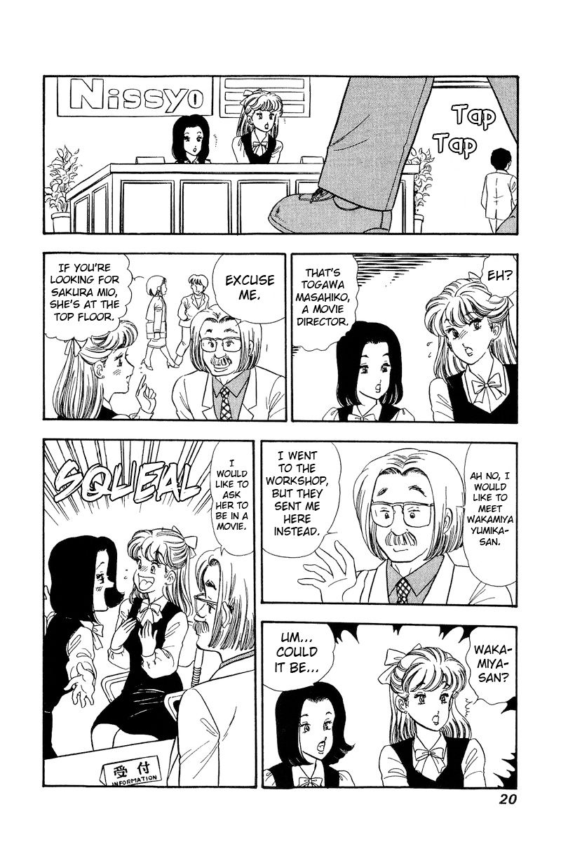 Amai Seikatsu Chapter 210 image 18