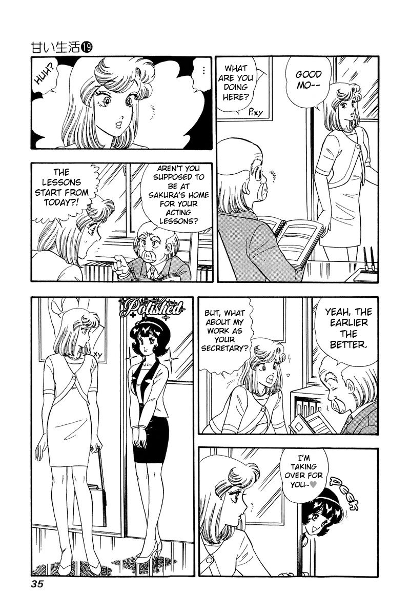 Amai Seikatsu Chapter 212 image 3
