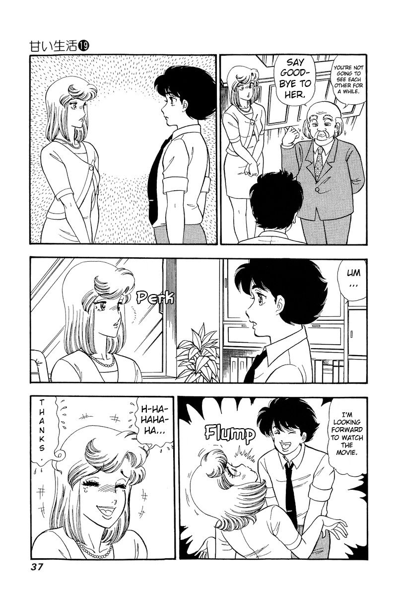 Amai Seikatsu Chapter 212 image 5