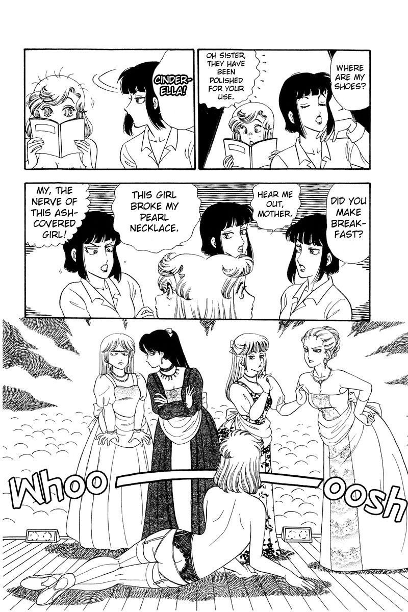 Amai Seikatsu Chapter 214 image 12