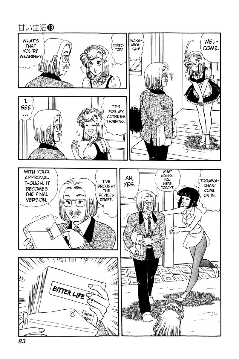 Amai Seikatsu Chapter 215 image 7