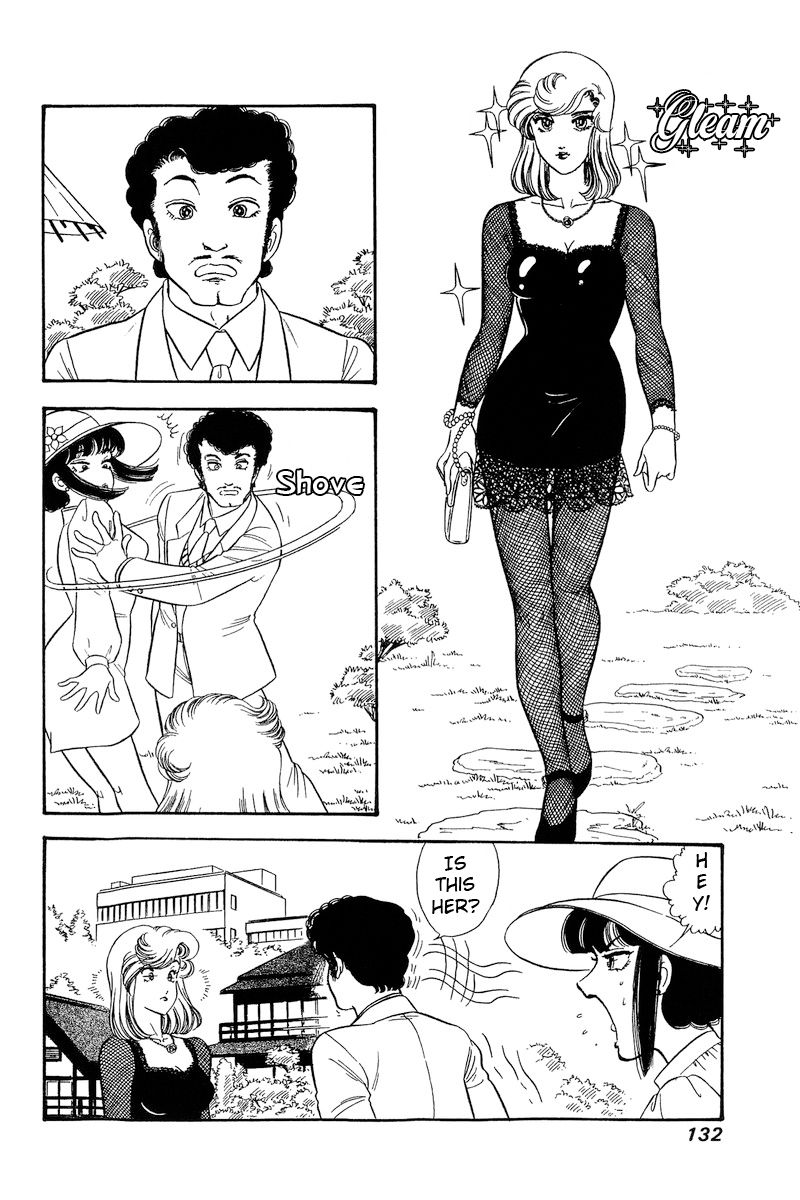 Amai Seikatsu Chapter 218 image 12