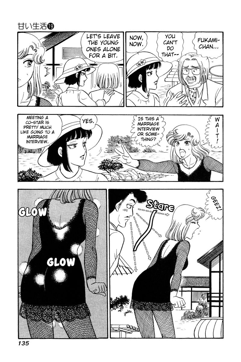 Amai Seikatsu Chapter 218 image 15