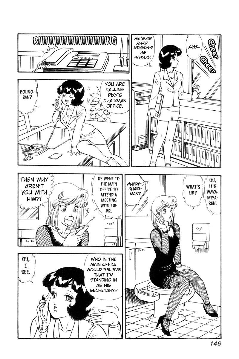 Amai Seikatsu Chapter 219 image 10
