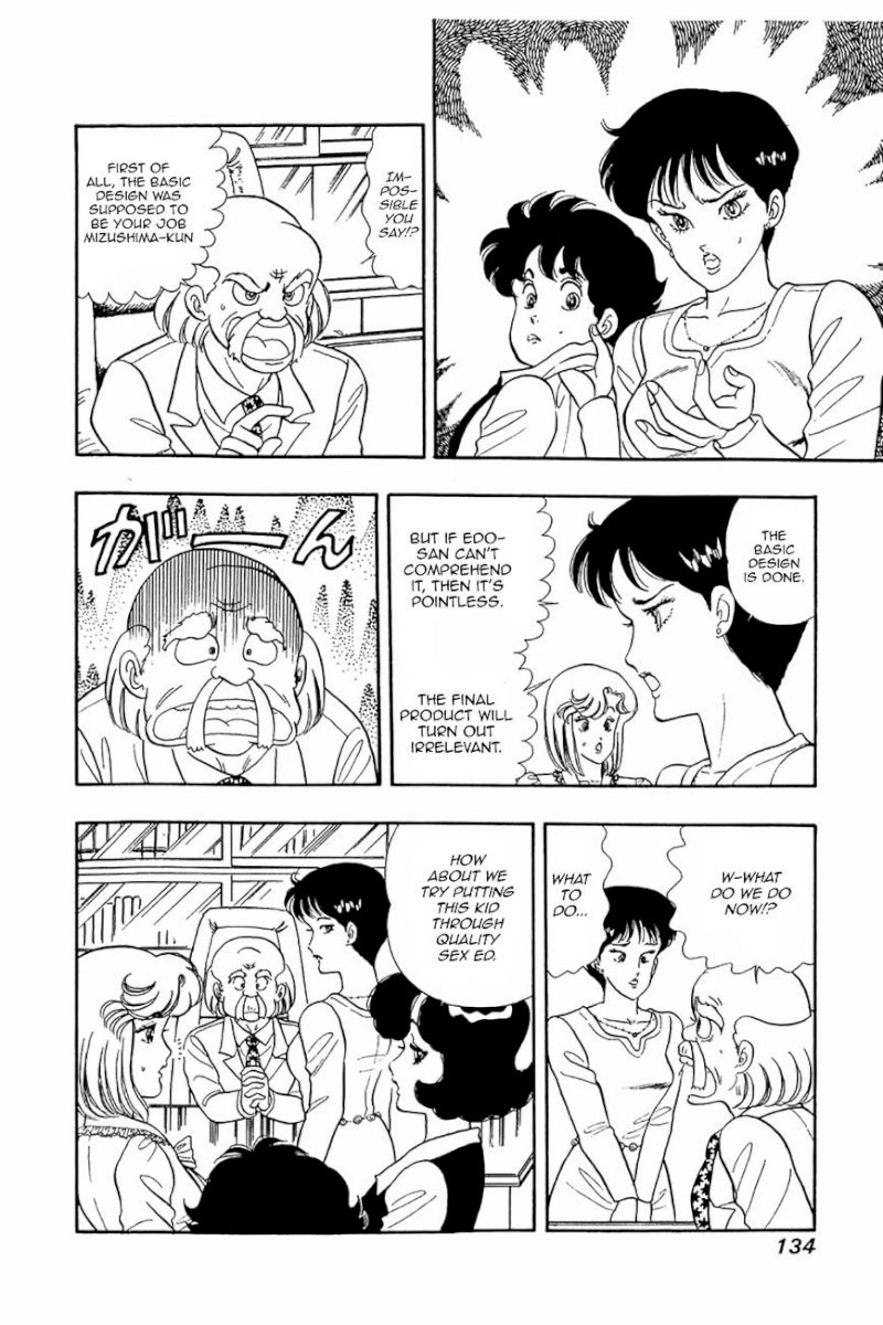 Amai Seikatsu Chapter 22 image 1