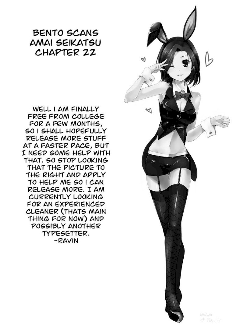 Amai Seikatsu Chapter 22 image 25