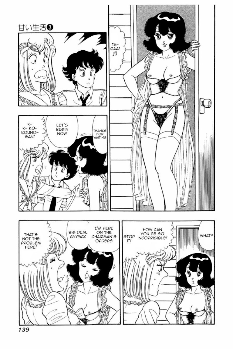 Amai Seikatsu Chapter 22 image 6