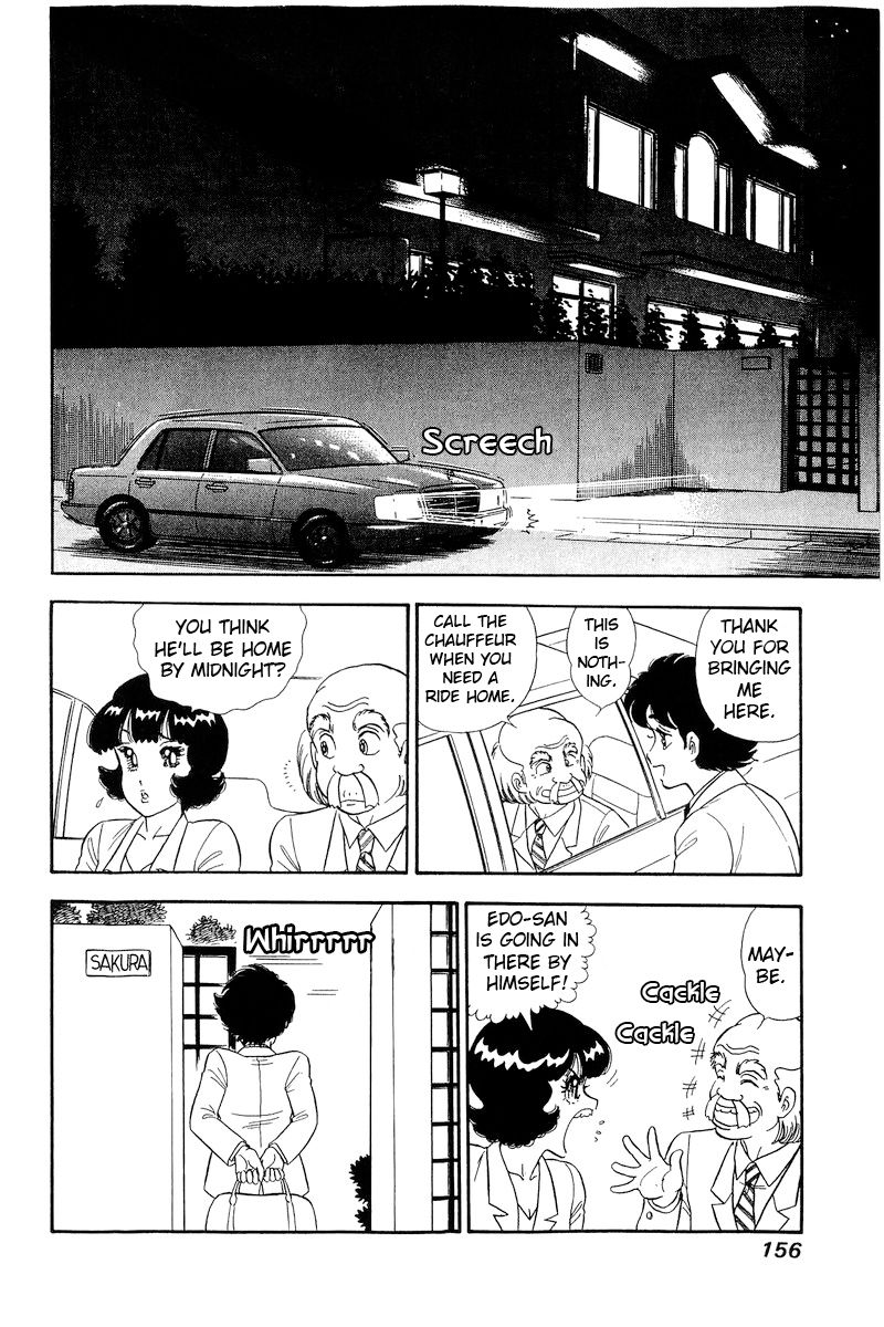 Amai Seikatsu Chapter 220 image 8