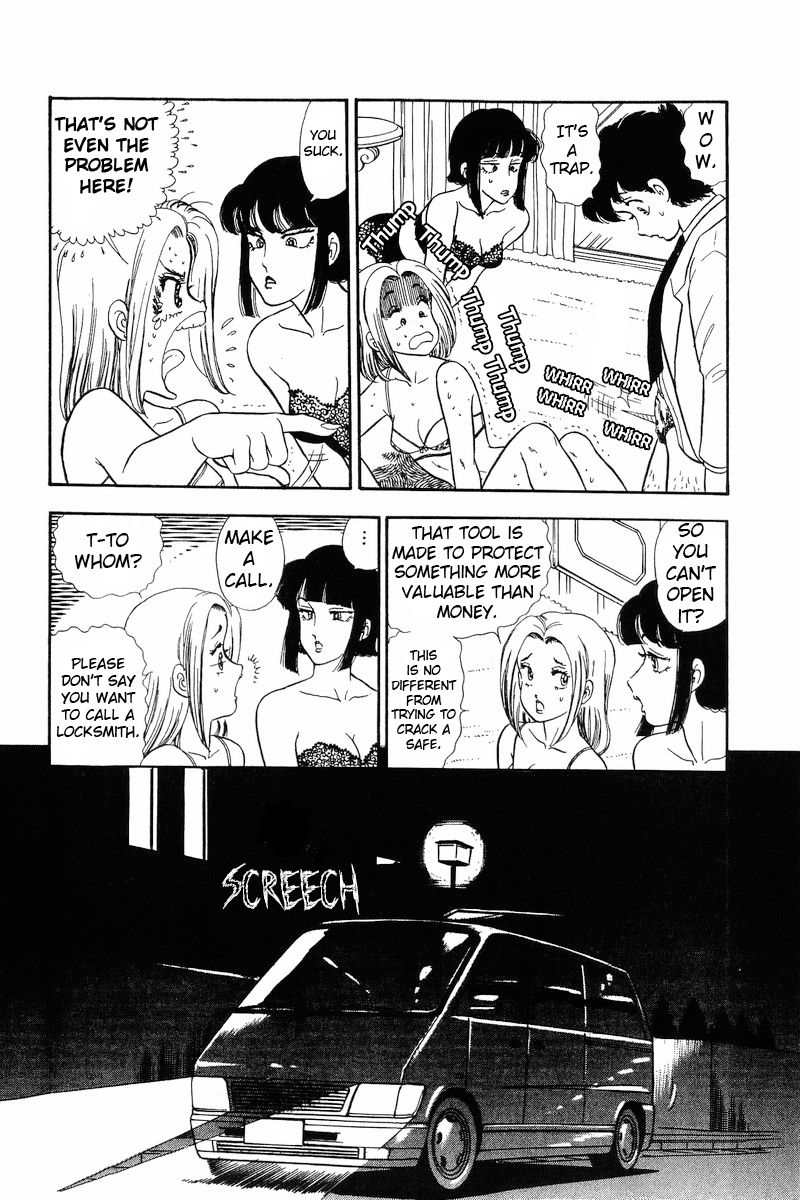 Amai Seikatsu Chapter 221 image 6