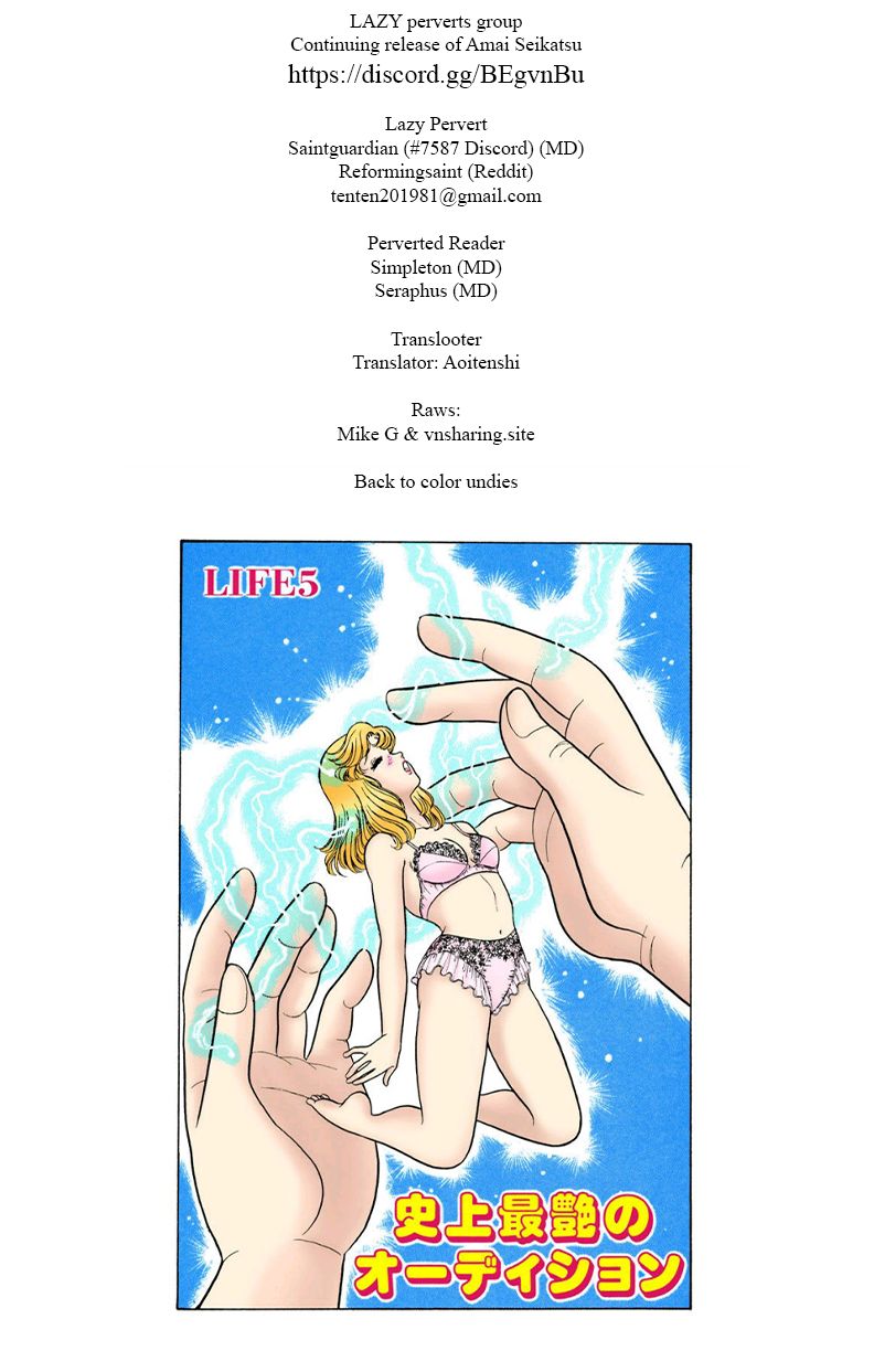 Amai Seikatsu Chapter 226 image 0