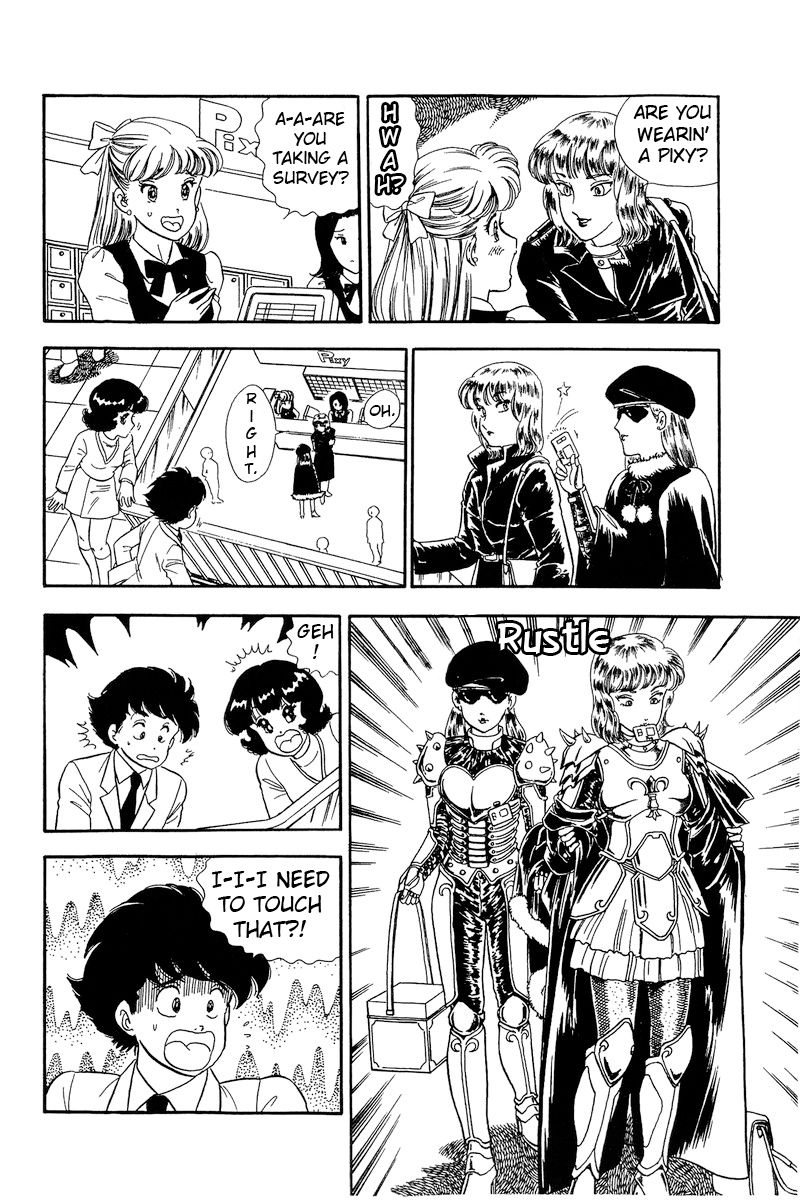 Amai Seikatsu Chapter 227 image 12