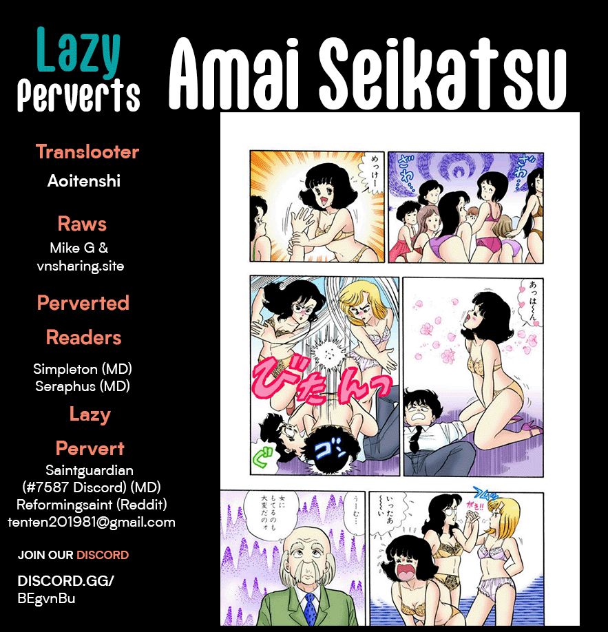 Amai Seikatsu Chapter 231 image 0