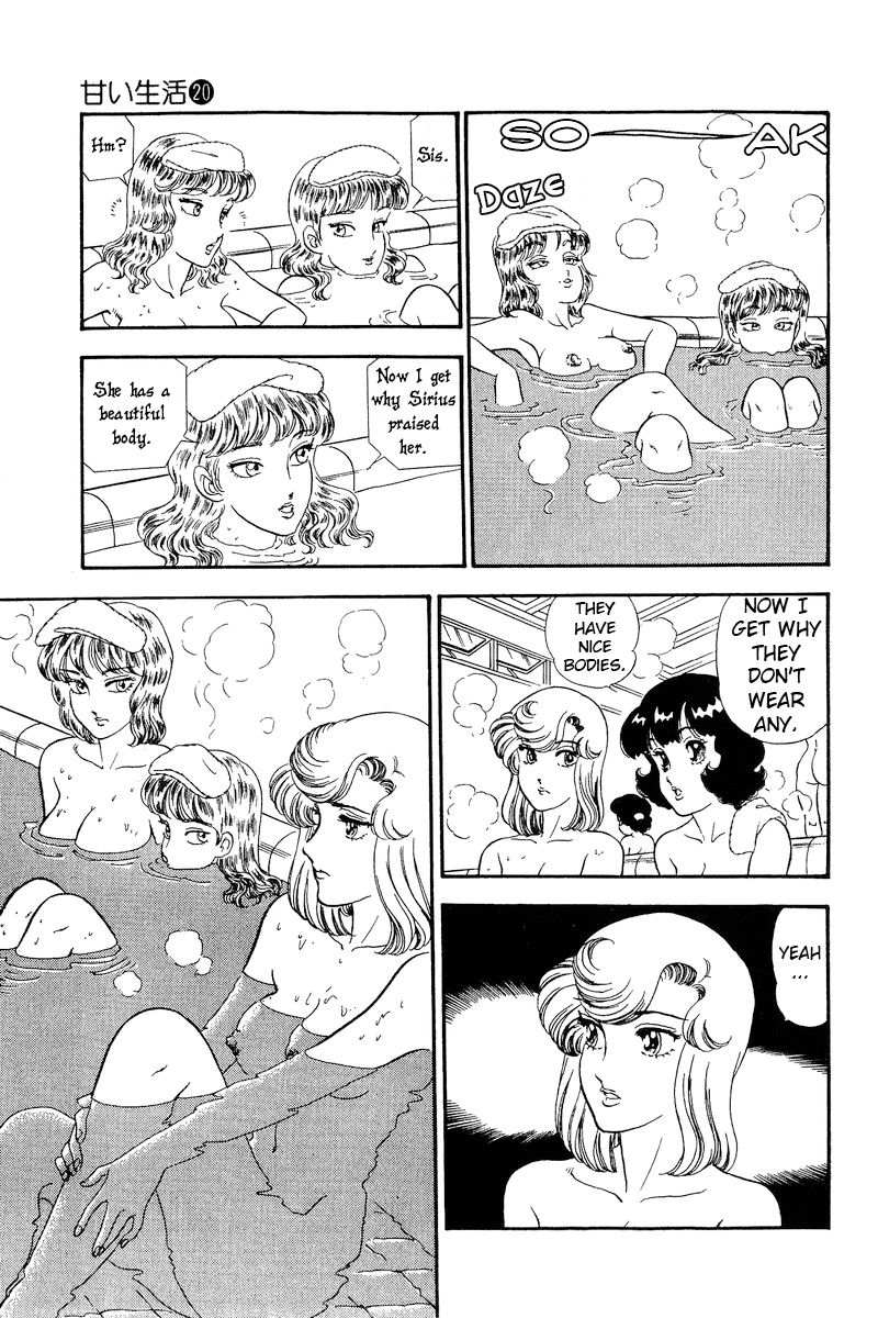 Amai Seikatsu Chapter 231 image 11