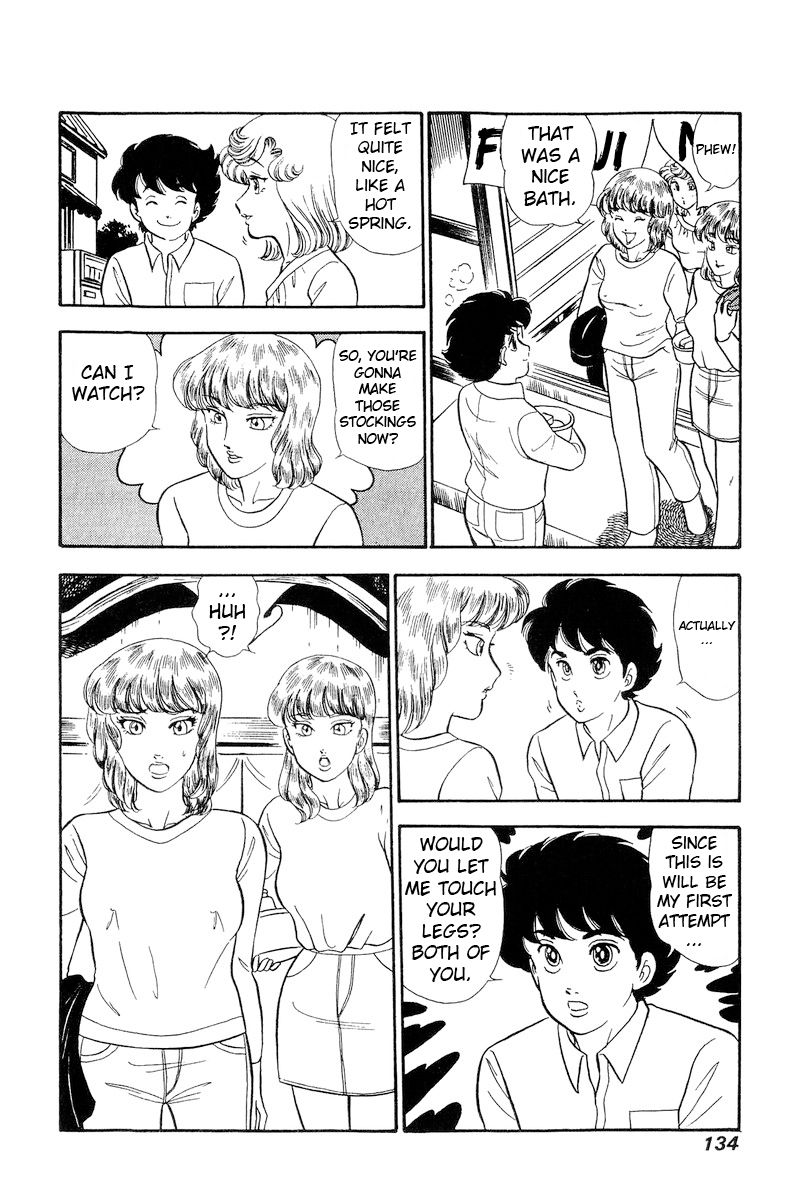 Amai Seikatsu Chapter 231 image 12