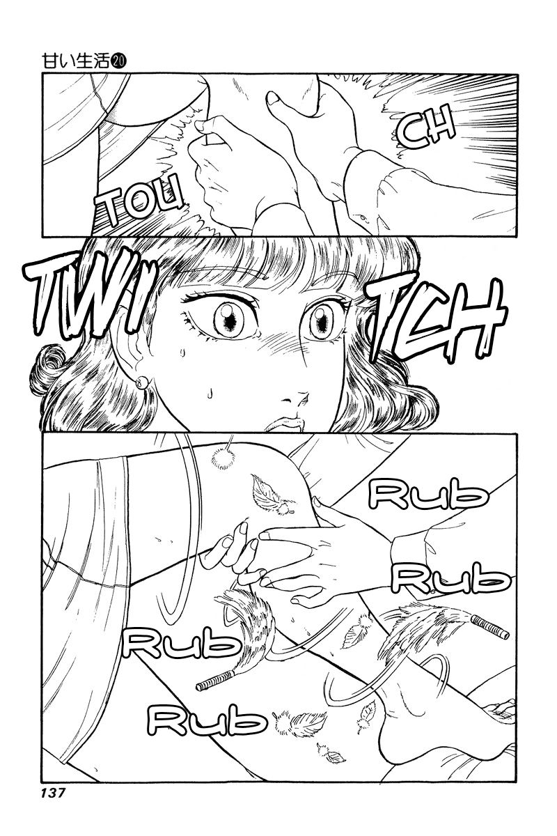 Amai Seikatsu Chapter 231 image 15