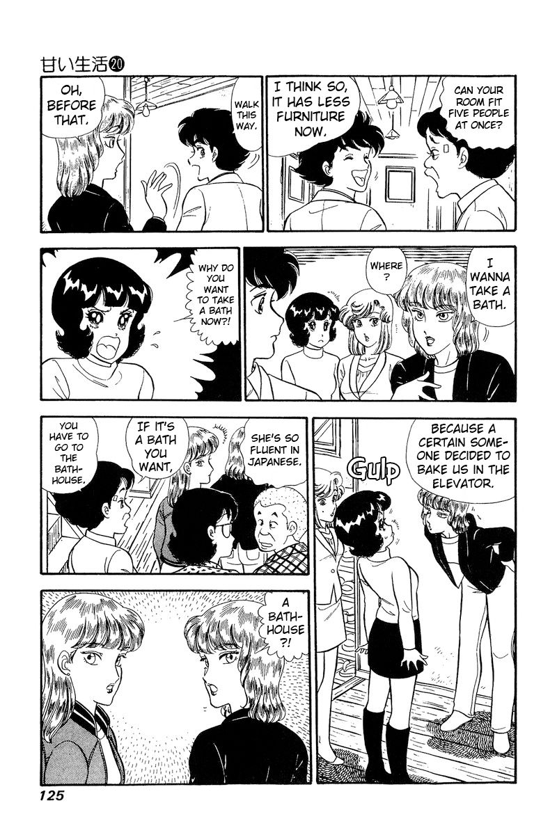 Amai Seikatsu Chapter 231 image 3