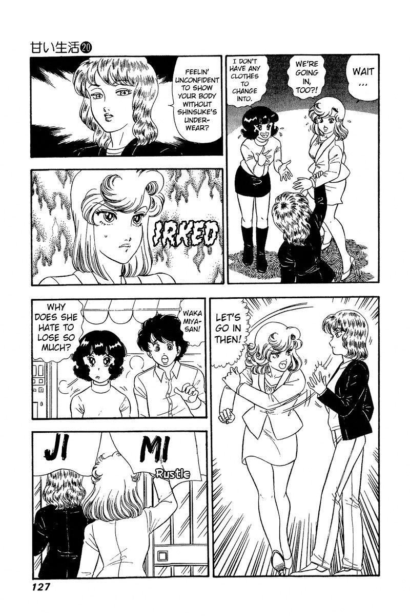 Amai Seikatsu Chapter 231 image 5
